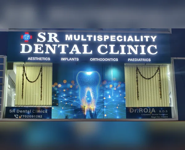SR Multispeciality Dental Clinic dental clinic, Gajularamaram — photo 11